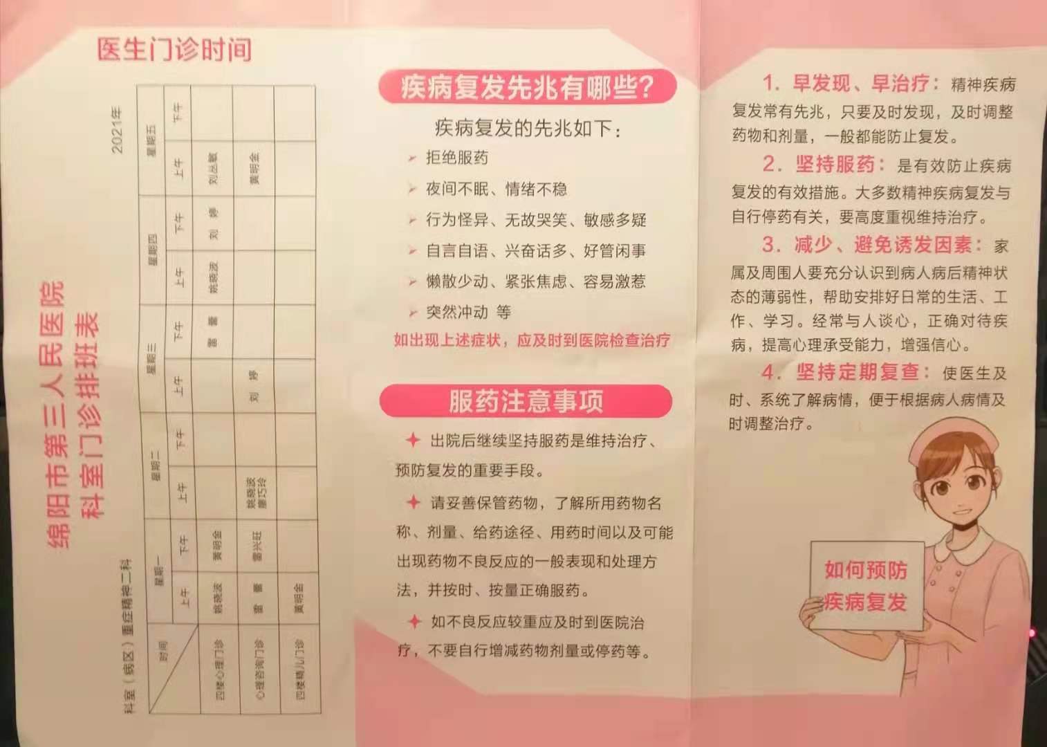 微信图片_20210507215230.jpg