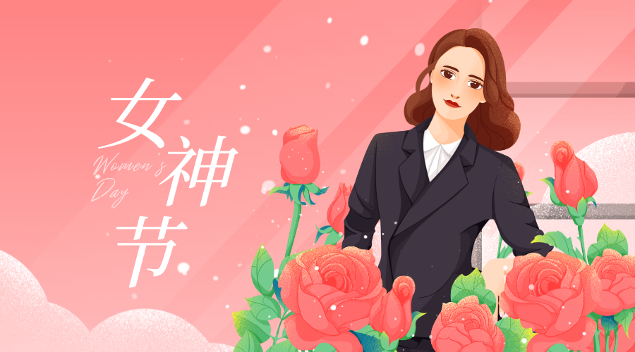 一起向未来，做有“底气”的女人！——盆底康复中心“三八”宣传周活动掠影