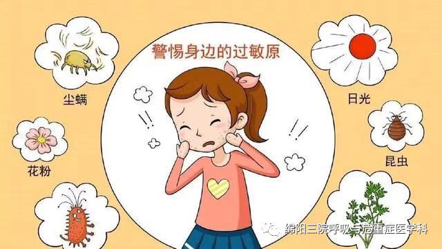 春暖花开，哮喘走开