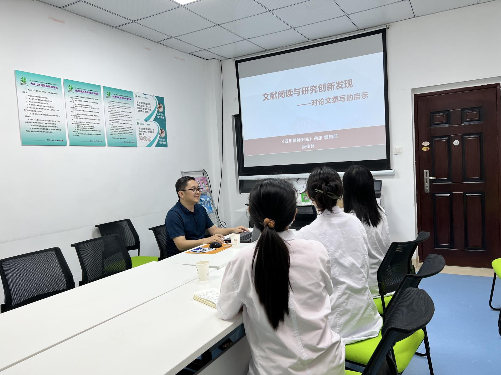 科研与临床的深度融合——盆底康复中心日常学习小记