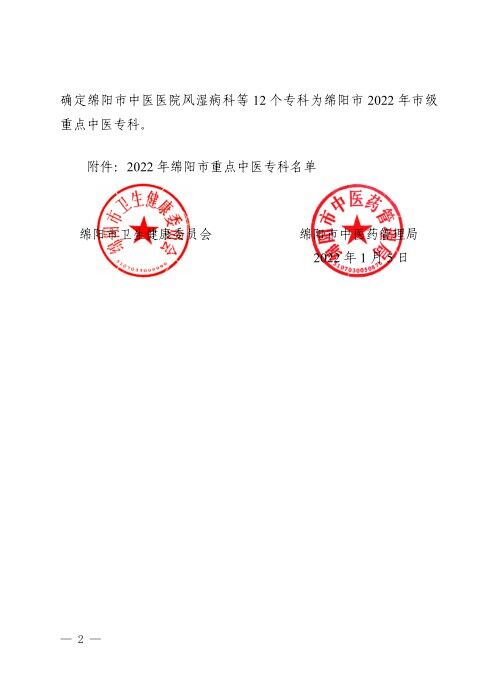 QQ图片20230112122645.jpg