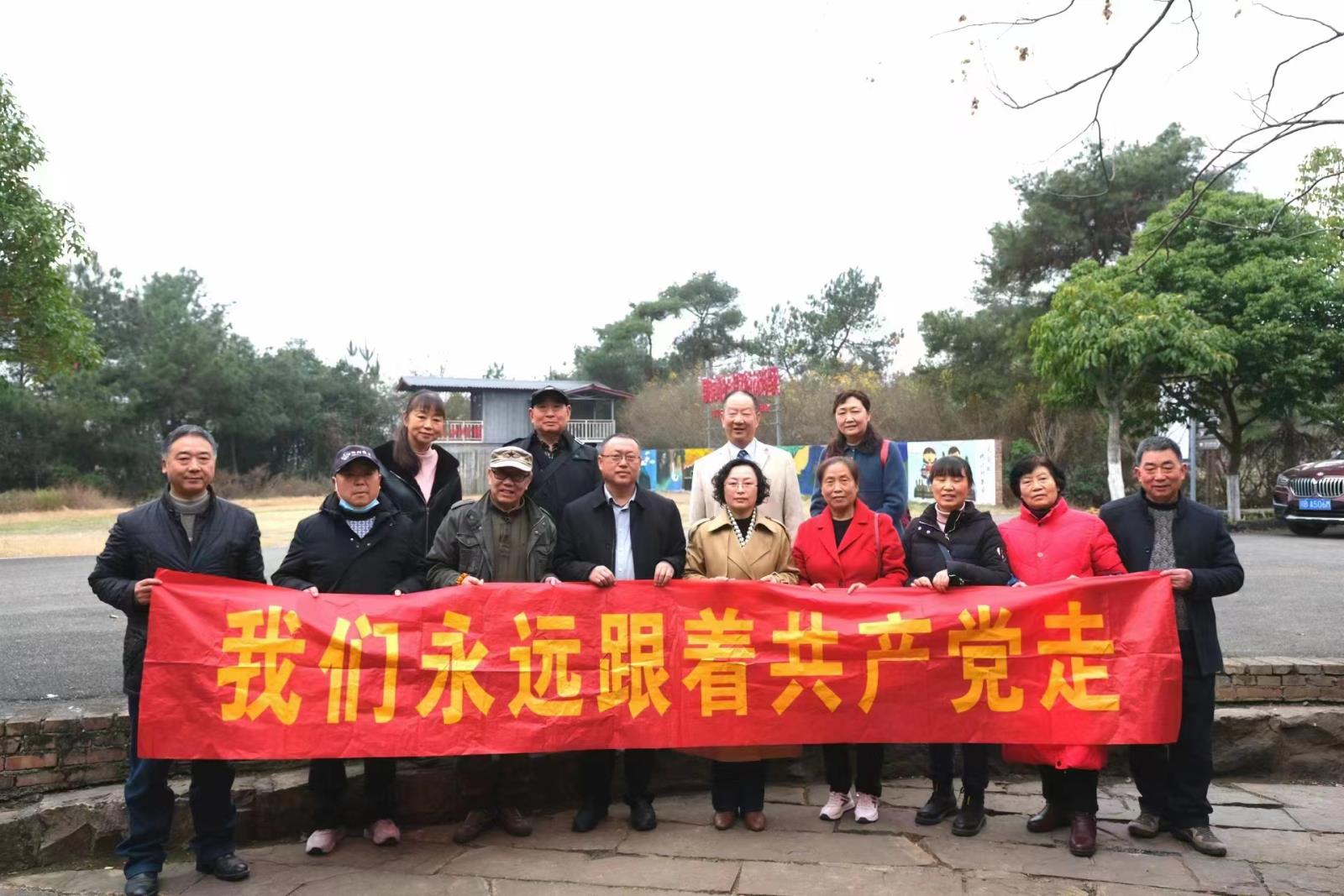 离退休党委举办中心组学习及党务工作培训