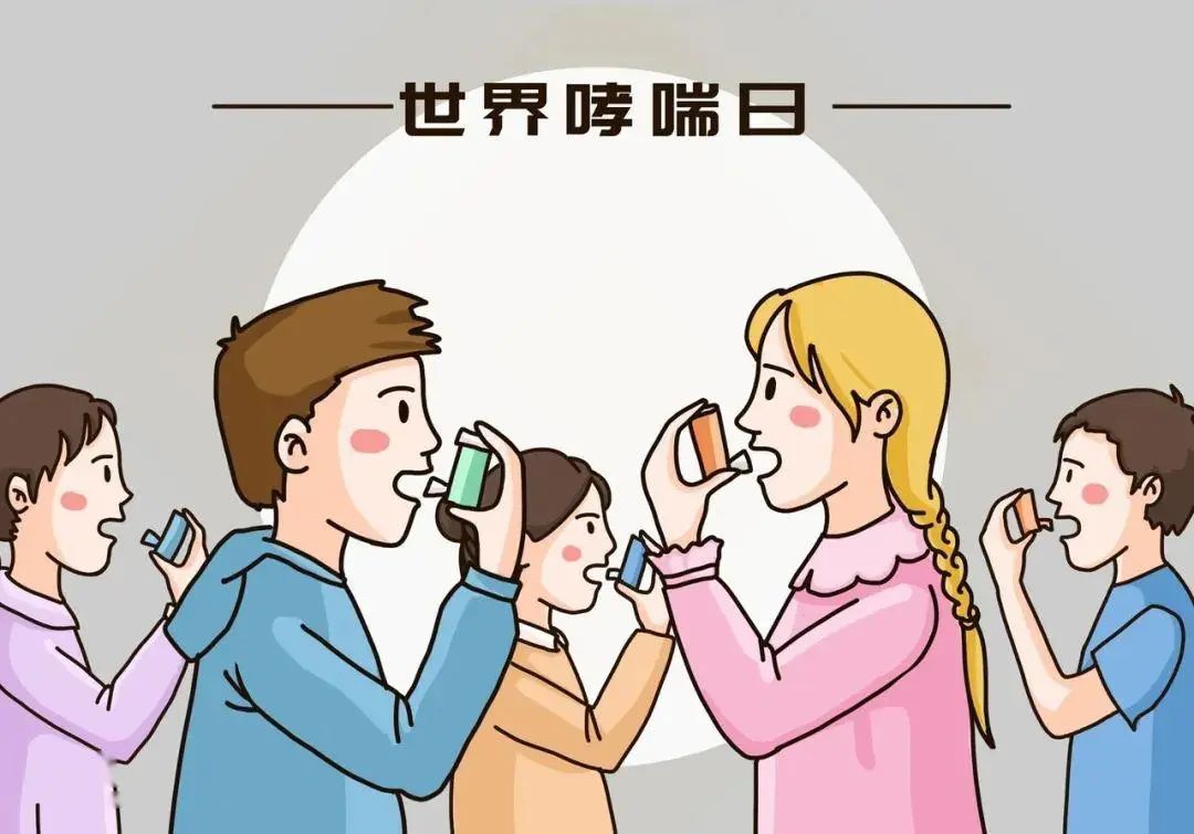 世界哮喘日 | 关于哮喘，你想知道的都在这！