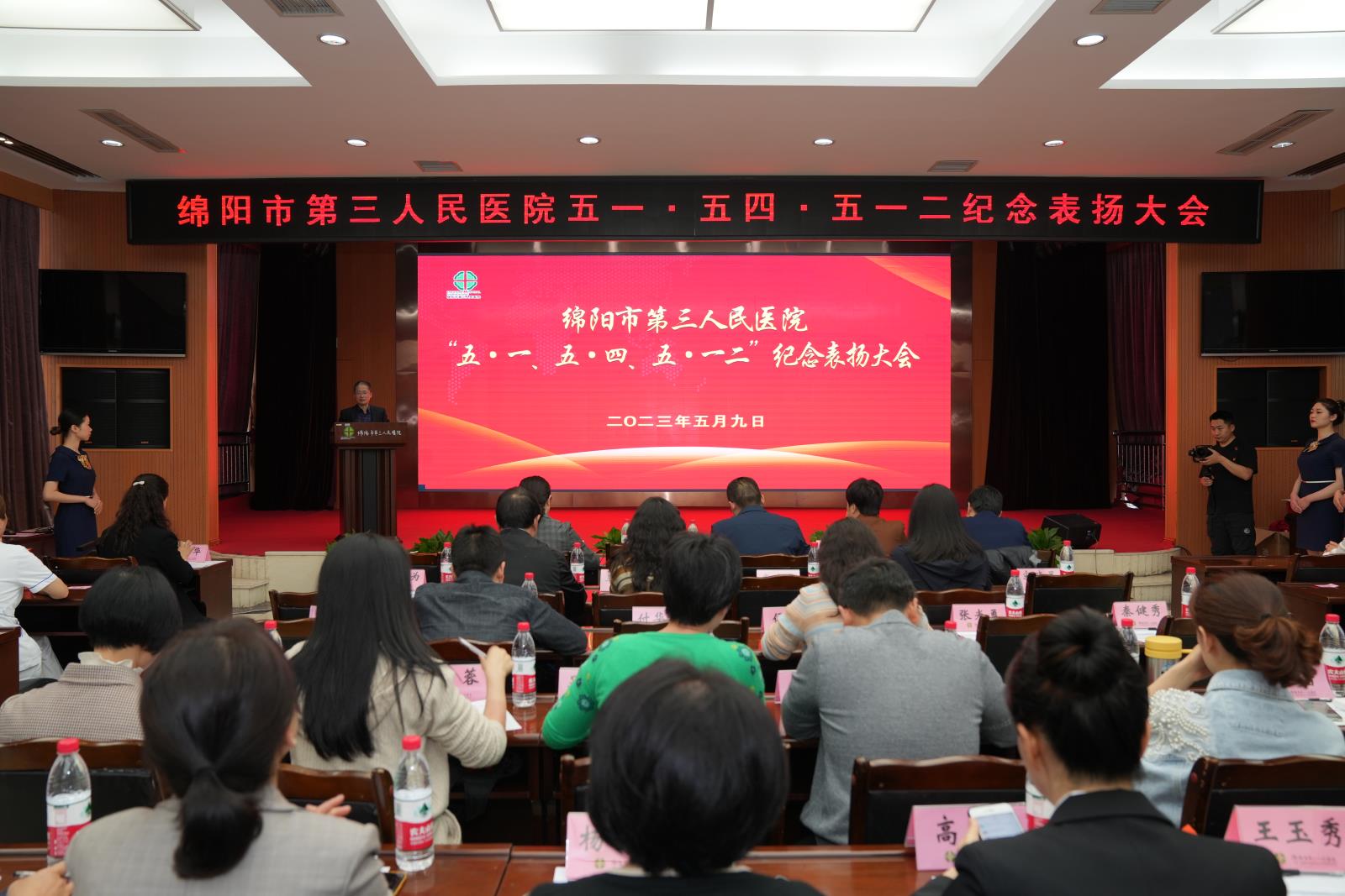 绵阳市第三人民医院组织开展5.12国际护士节系列活动