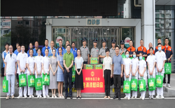 “炎炎夏日暑来绕，丝丝关爱爽心脾”——绵阳市总工会慰问我院高温作业岗位人员