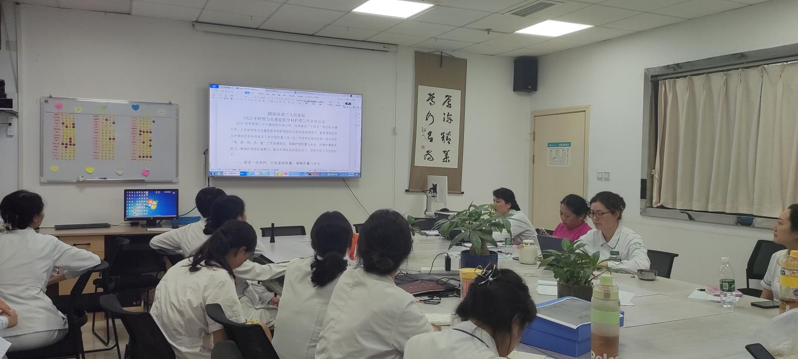 呼吸与危重症医学科组织召开2023年上半年护理质控会和教学工作会