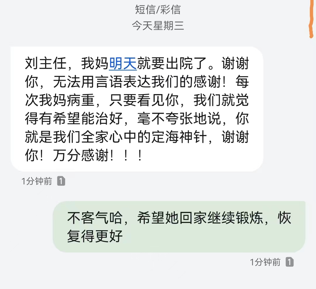 微信图片_20230819151024.jpg