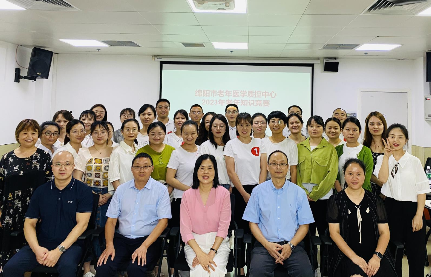 以赛促学 以学促用 | 绵阳市老年医疗知识竞赛顺利举办