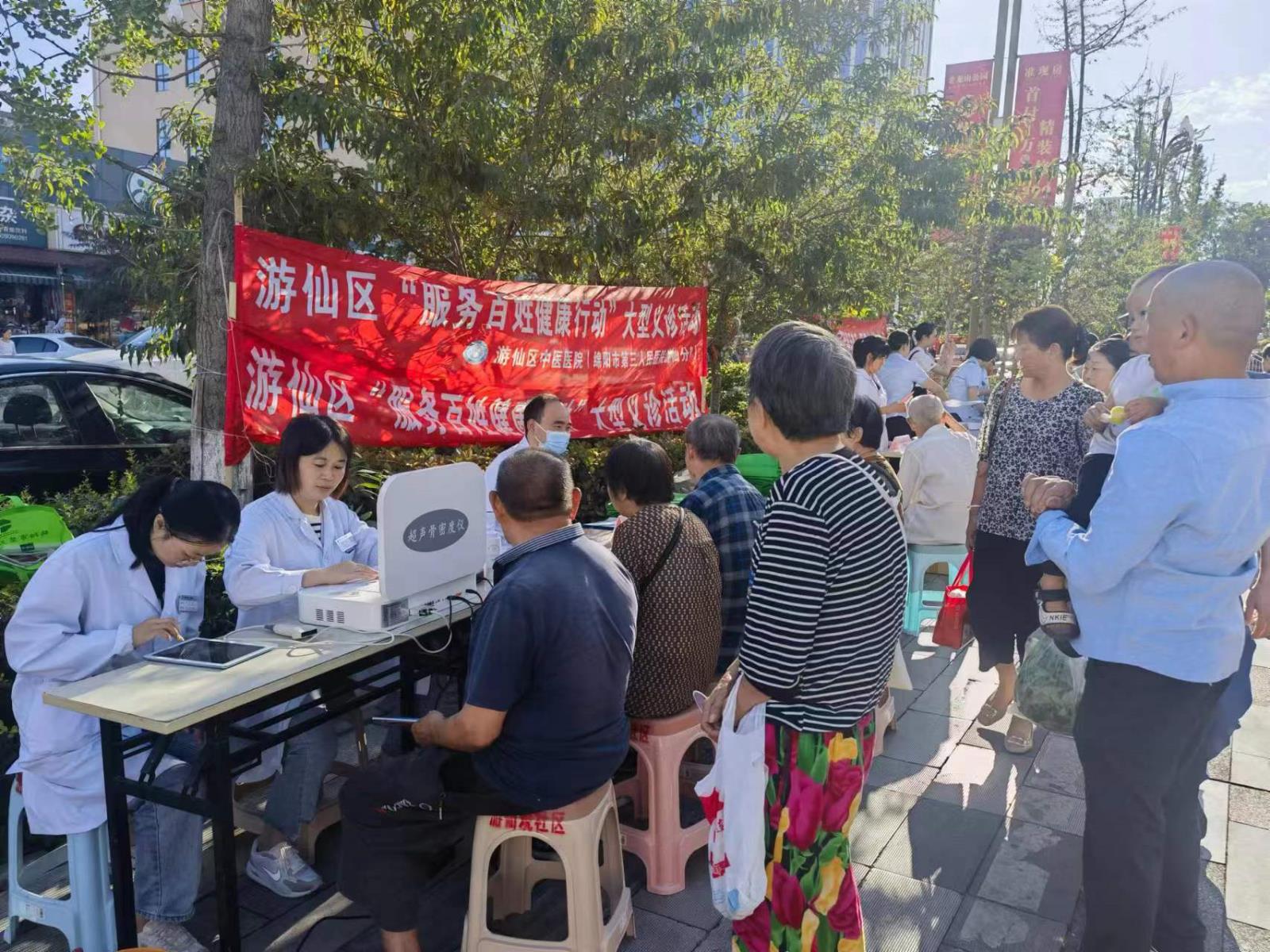 世界阿兹海默日主题义诊活动走进游仙街道