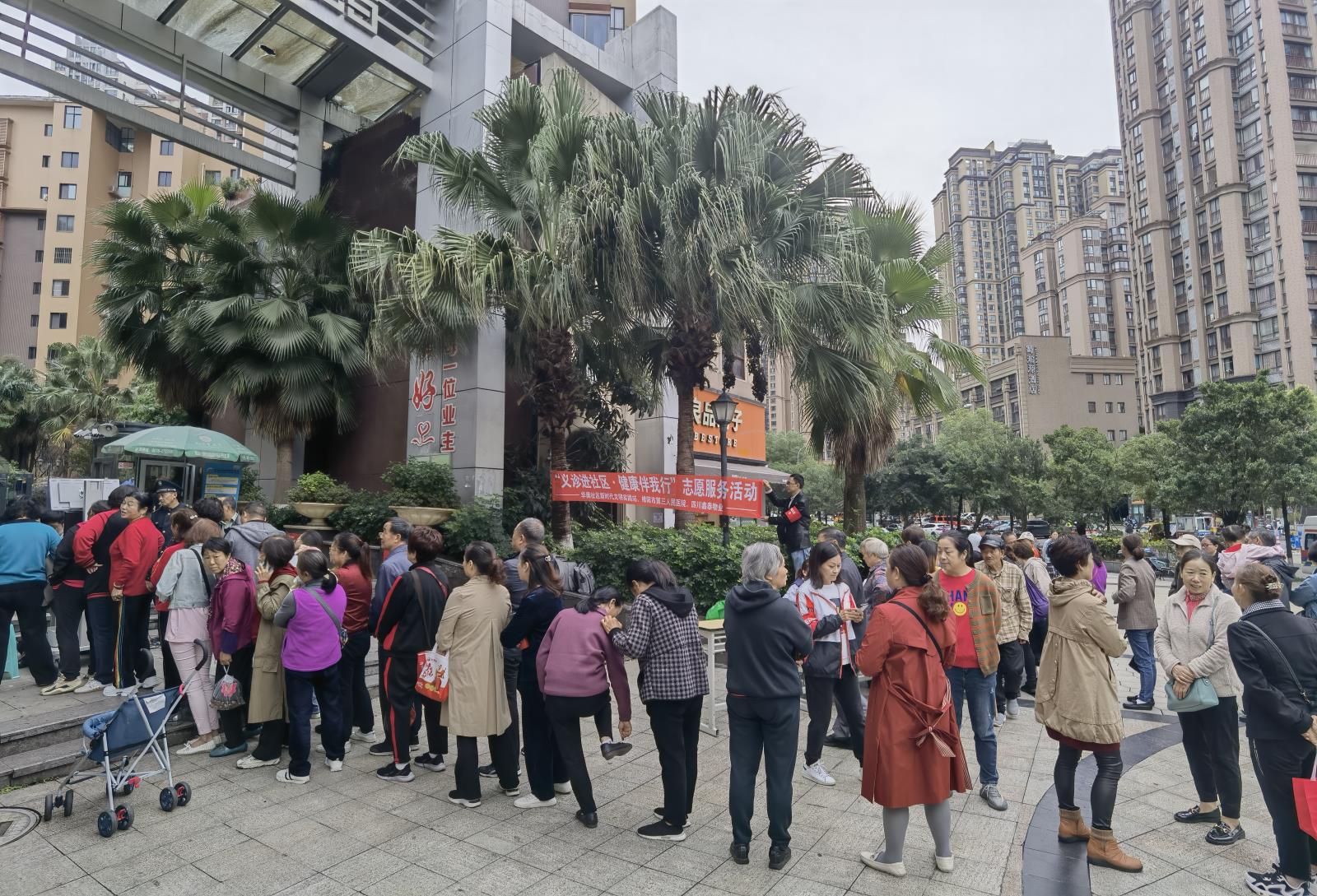 “三医党员送健康六进”活动走进涪城区华奥社区