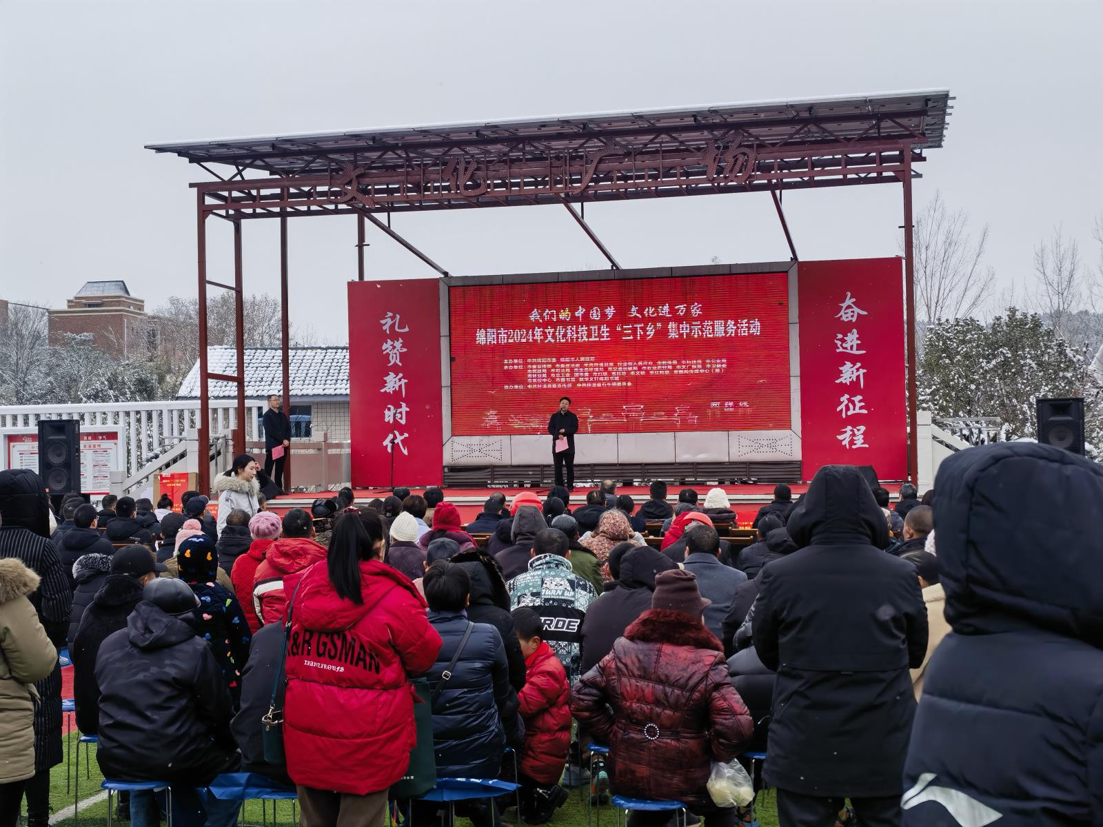 “三医党员送健康六进”活动走进梓潼石牛镇金牛社区