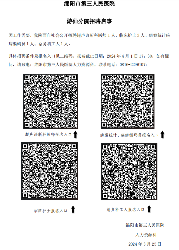 企业微信截图_17113593424423.png