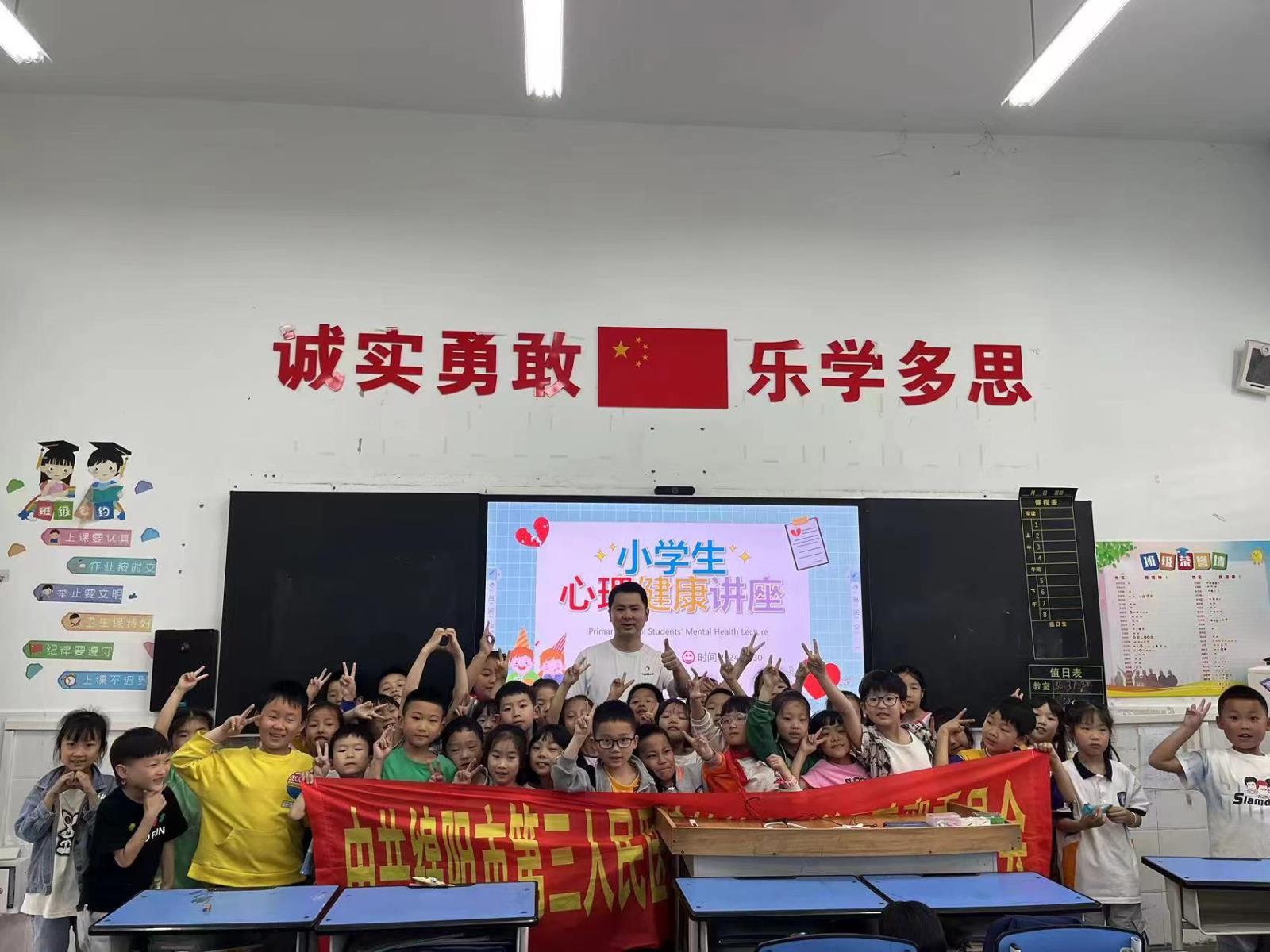 市三医院精神大科第五党支部走进东原小学，共筑小学生心理健康防线