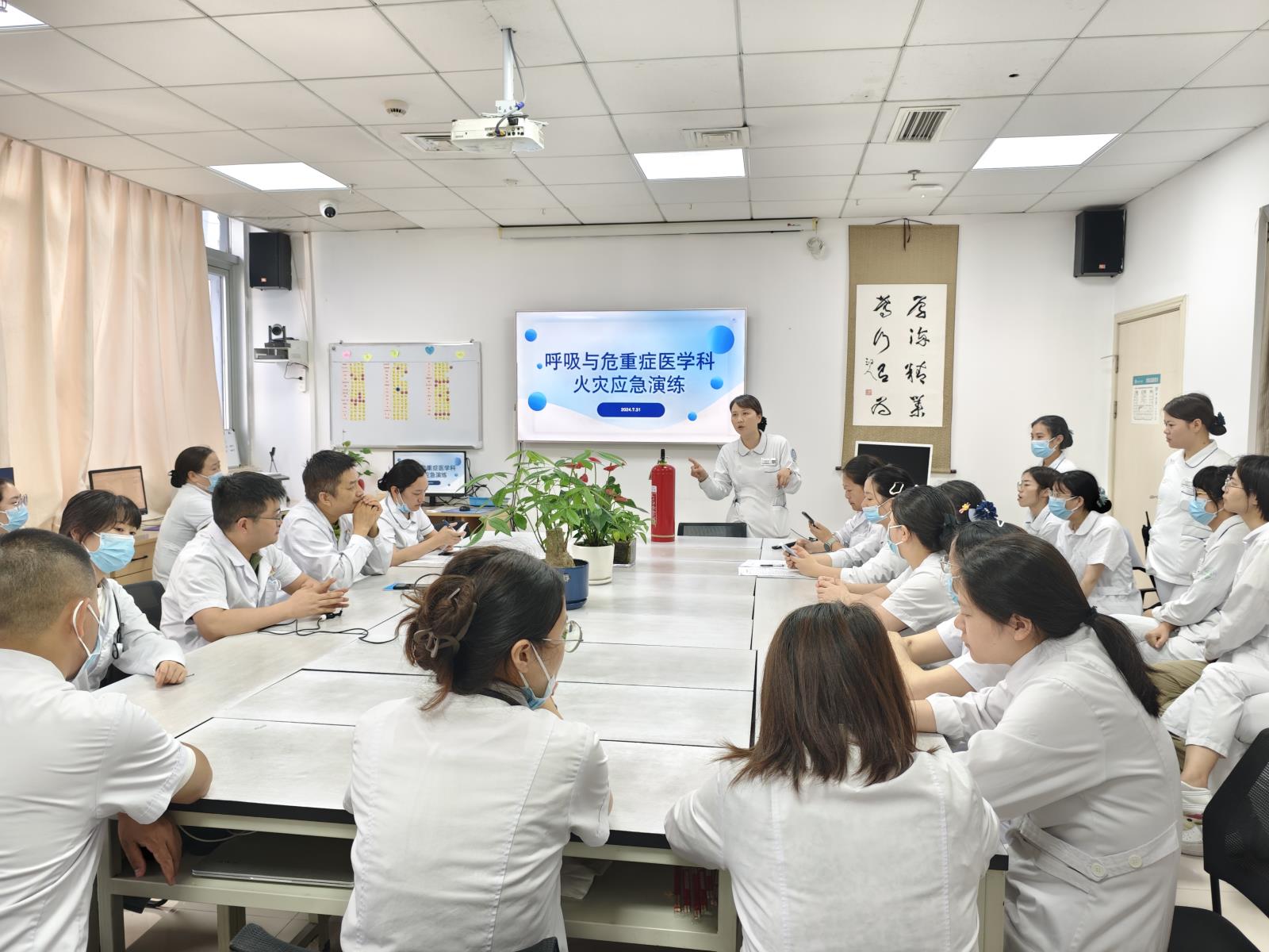 大内科第二党支部开展“消防应急疏散演练”主题党日活动