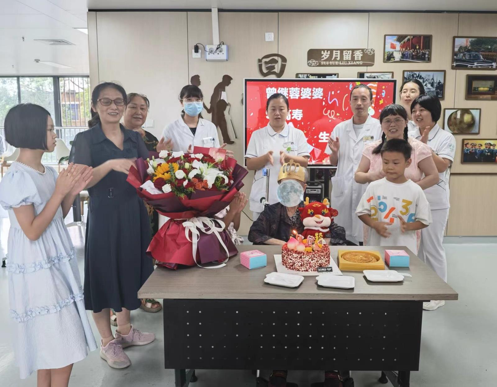 为96岁老人在病房里过生日，这个中秋节不一般