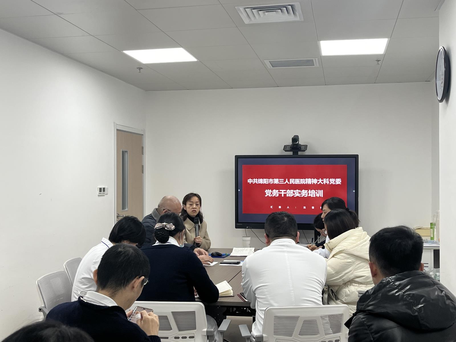 【党建专栏】市三医院开展“党建引领业务”系列活动④