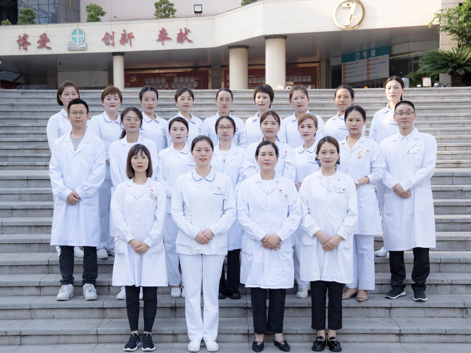 【搬迁公告】老年病一科已搬迁至绵阳三医院高新院区