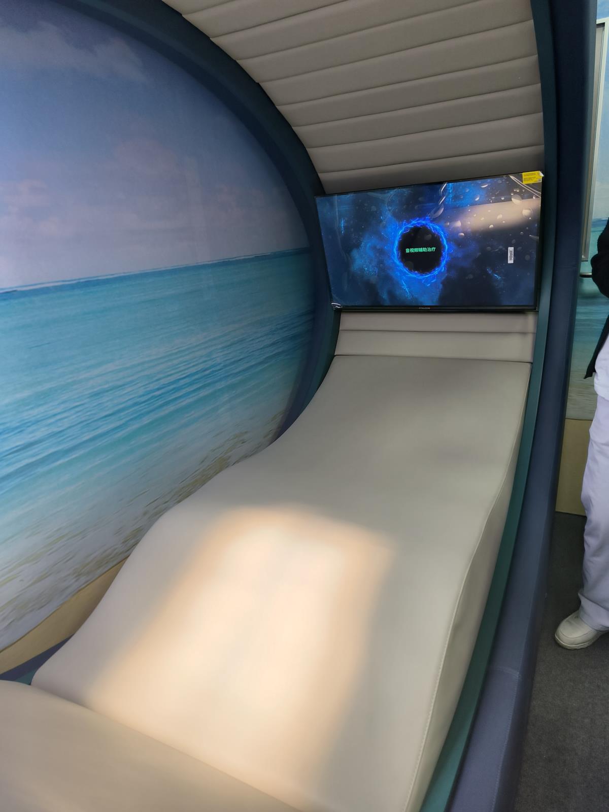 躺着就能治疗失眠、焦虑、抑郁……来试试三医院这项“黑科技”！