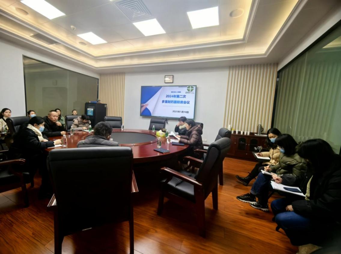 绵阳市第三人民医院召开2024年第二次多耐联席会议
