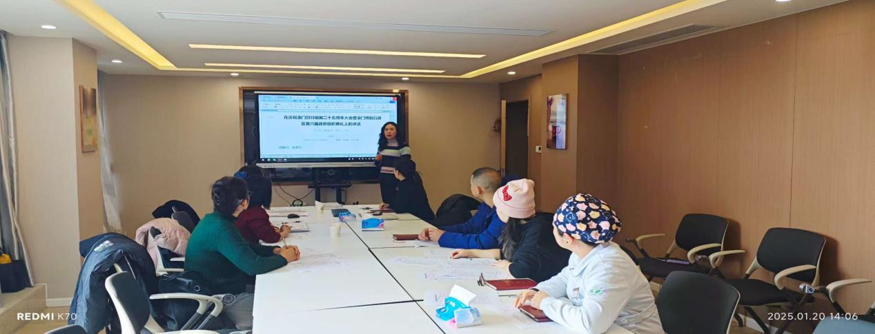 凝心聚力促发展 民主评议谱新篇