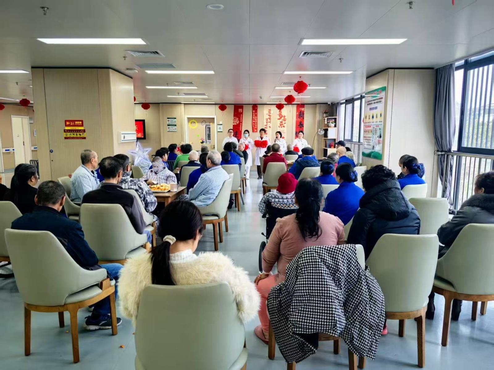 老年病三科为住院患者开展春节工休联欢会