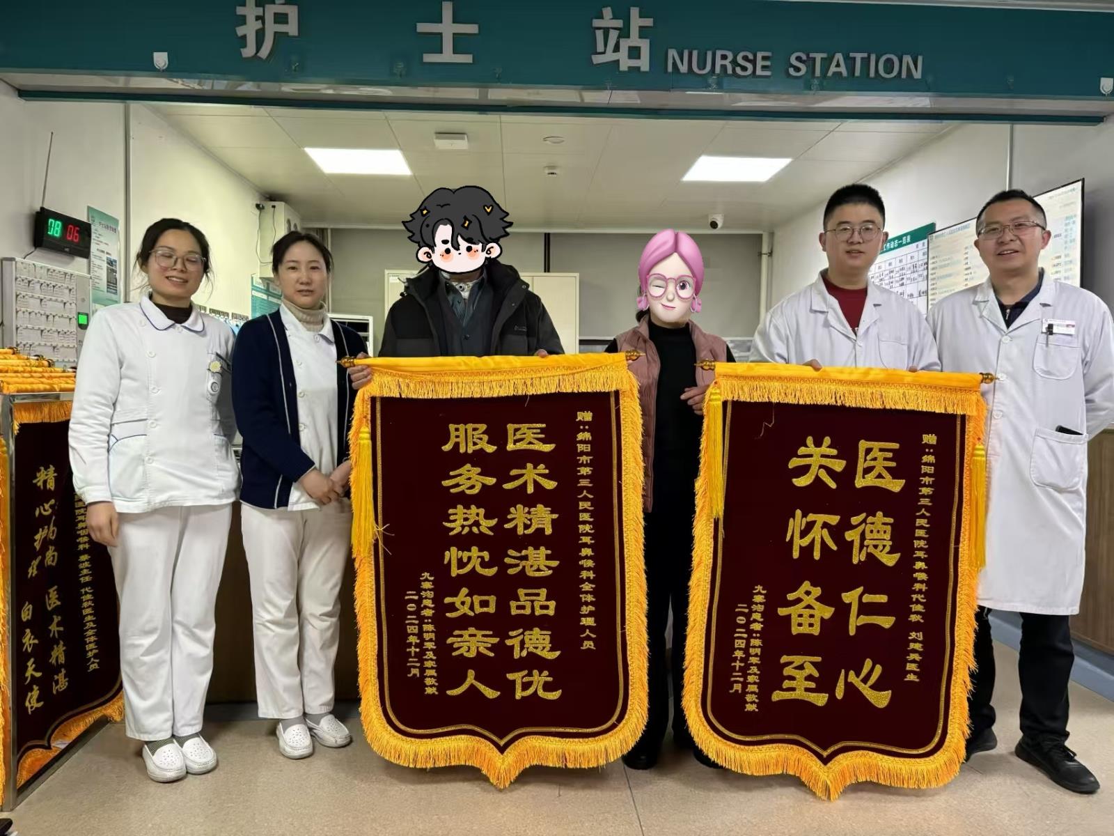 锦旗飘扬感谢之词如春风，温暖医者心——耳鼻喉科全体医护人员收到患者感谢锦旗及感谢信