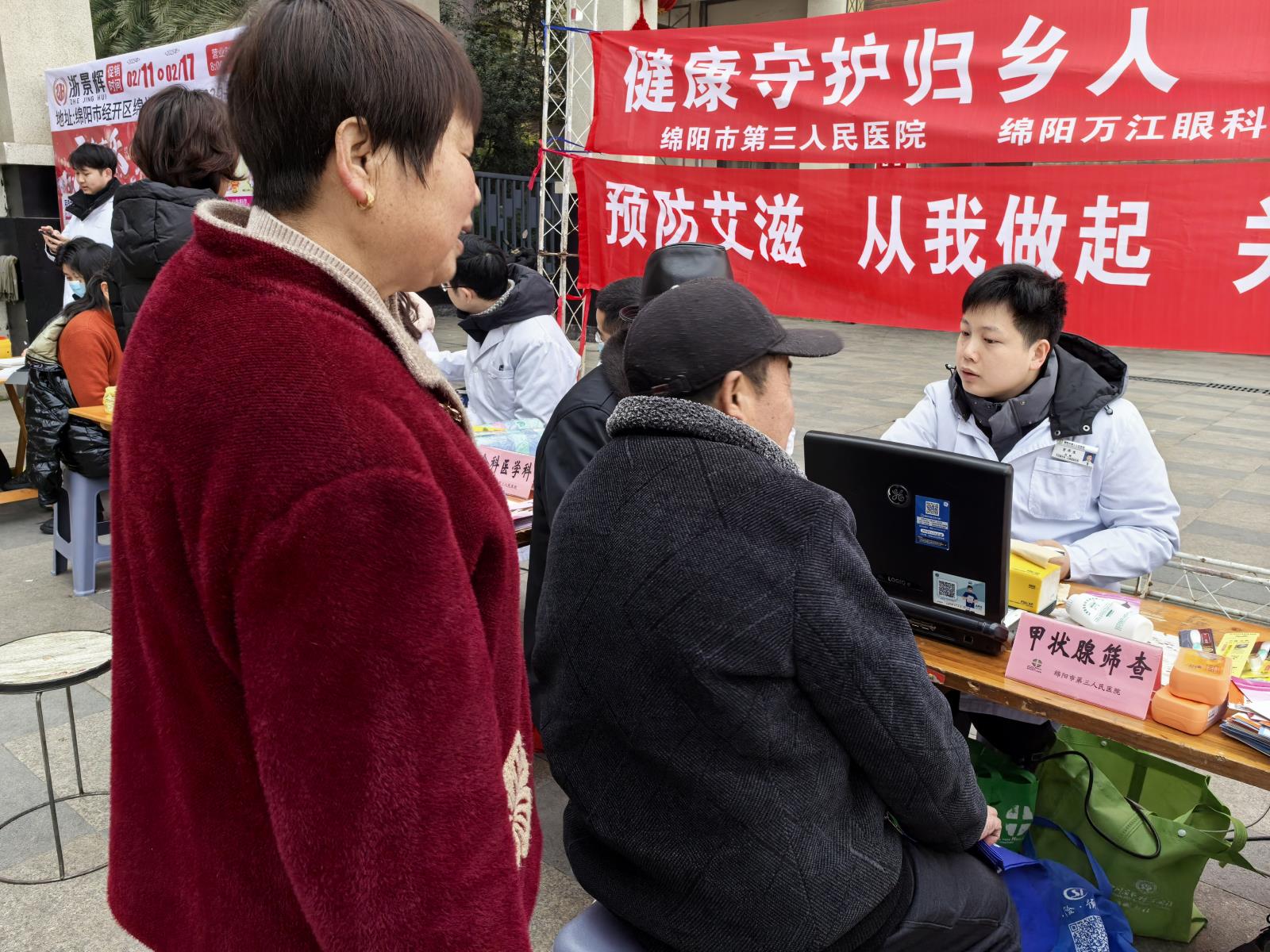 微信图片_20250210141110.jpg 微信图片_20250210141110.jpg