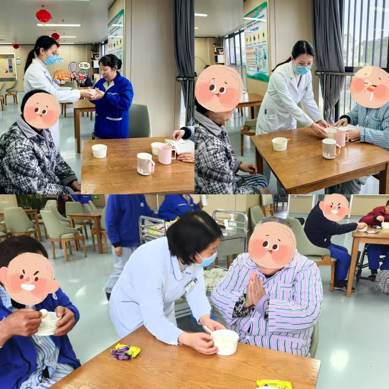 老年病三科组织“吃汤圆，一起闹元宵”活动