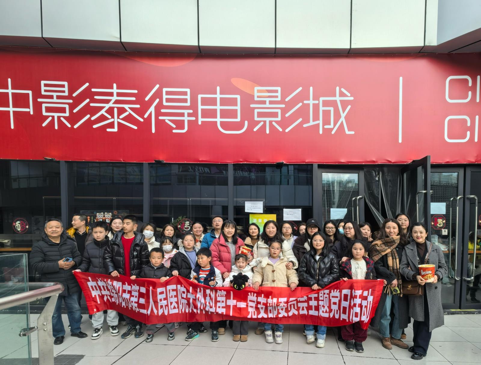 大外科第十一党支部成功开展 “观蛟龙行动、燃爱国热情”主题党日活动