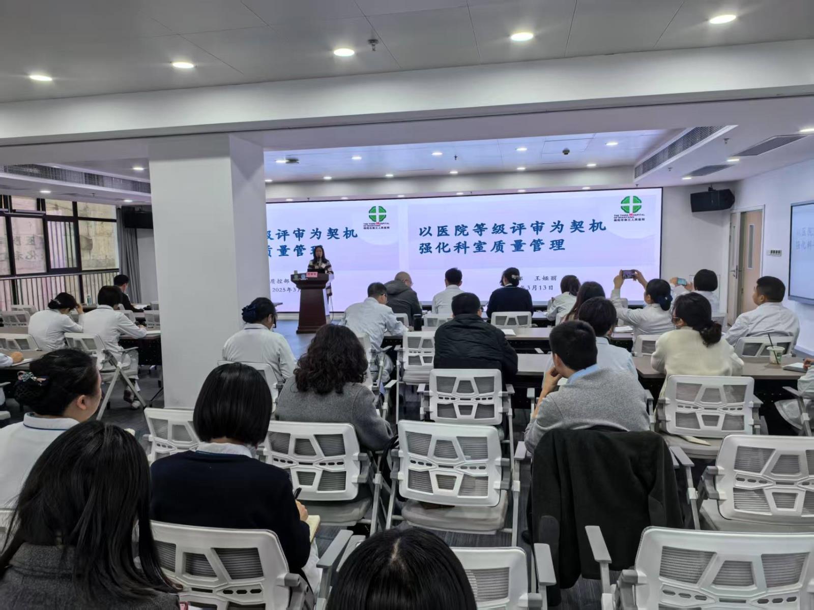 精神大科举办质量专题培训，共谋质量管理新策略