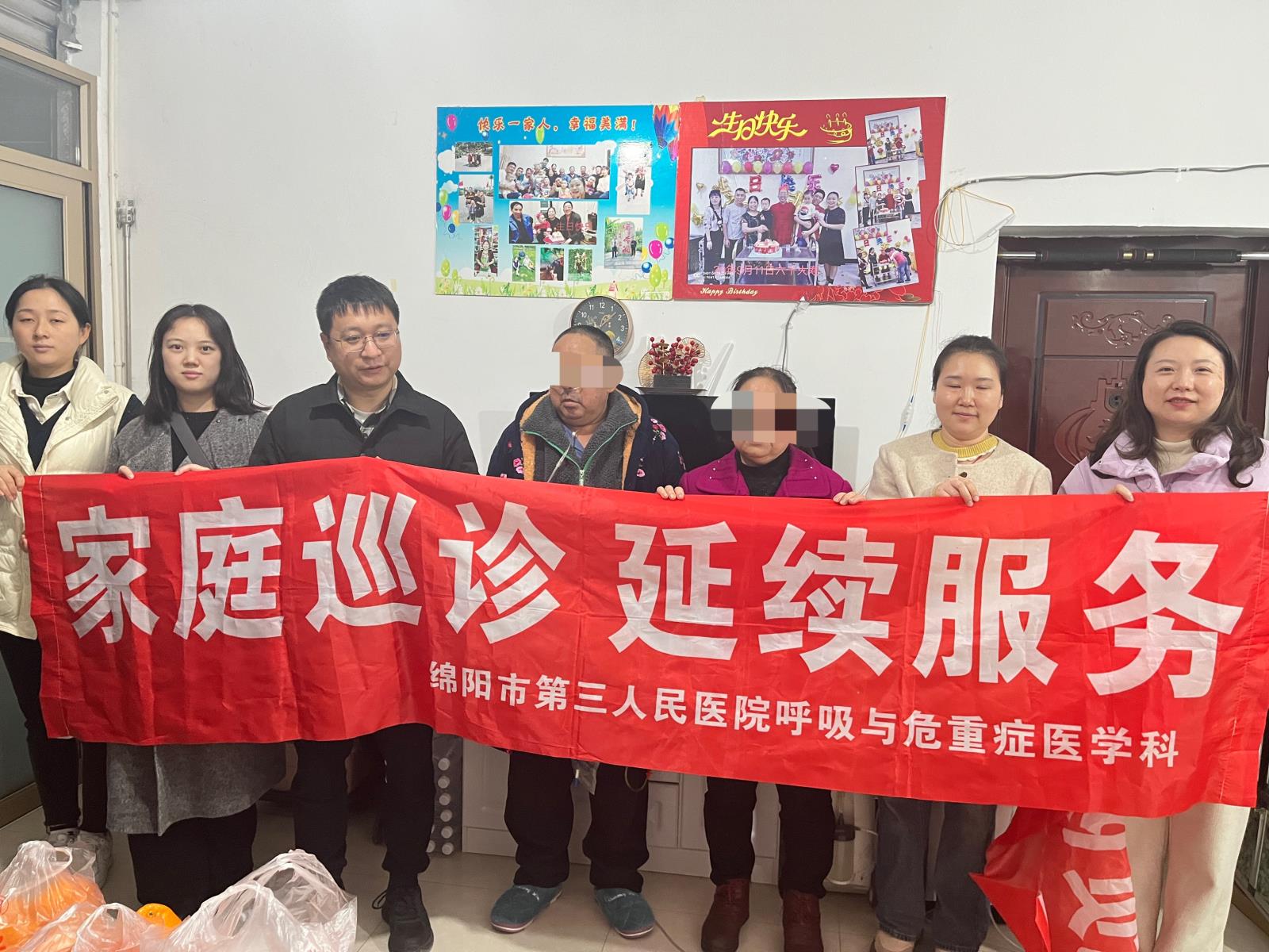 从病房到客厅，多学科联动守护呼吸慢病患者家庭