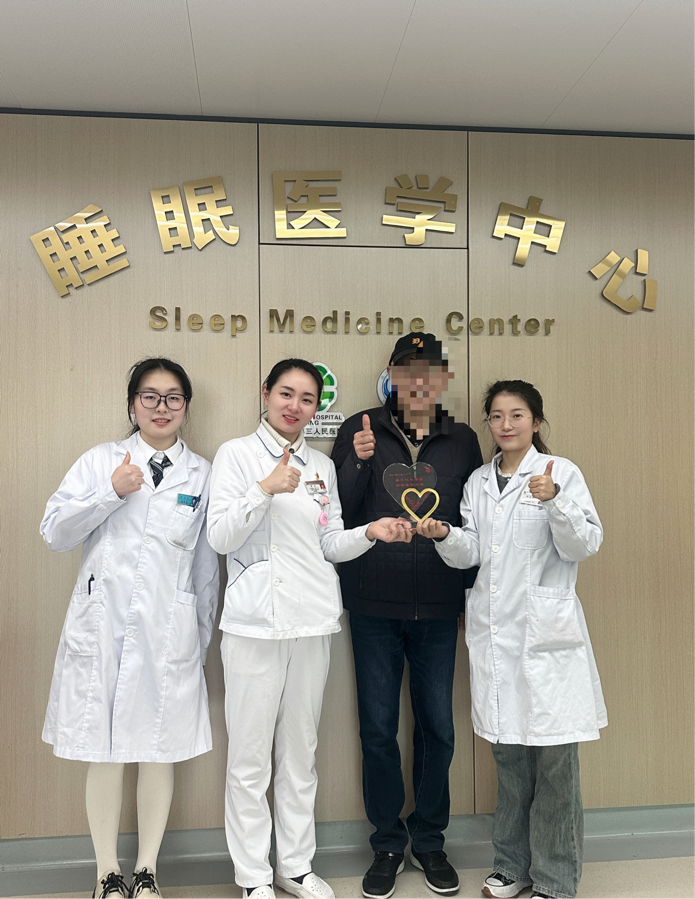 春雨化生甘露，细雨温润心田——我院心身疾病二科医护人员获赠荣誉牌匾