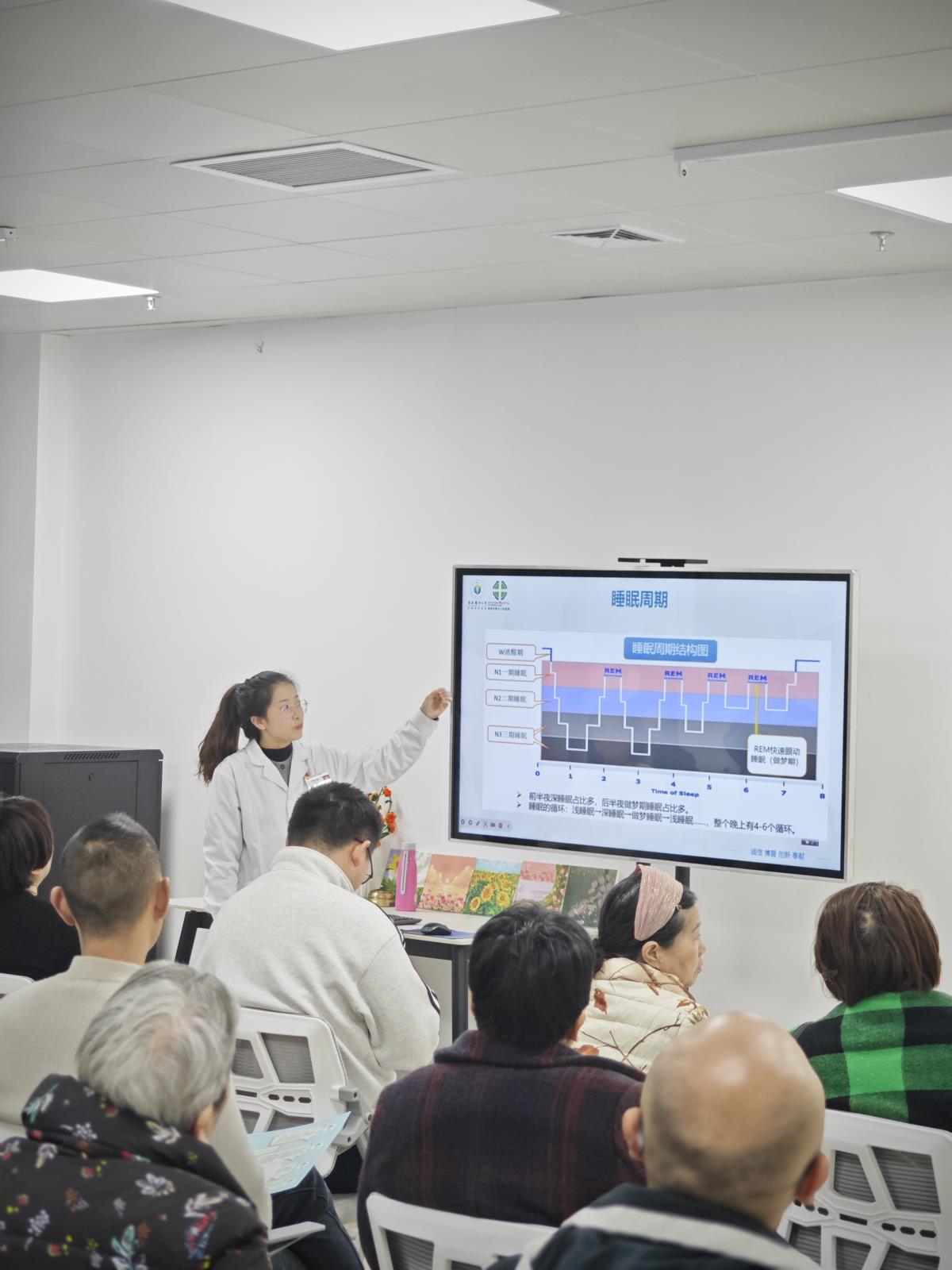 解锁睡眠密码，拯救“特困生”