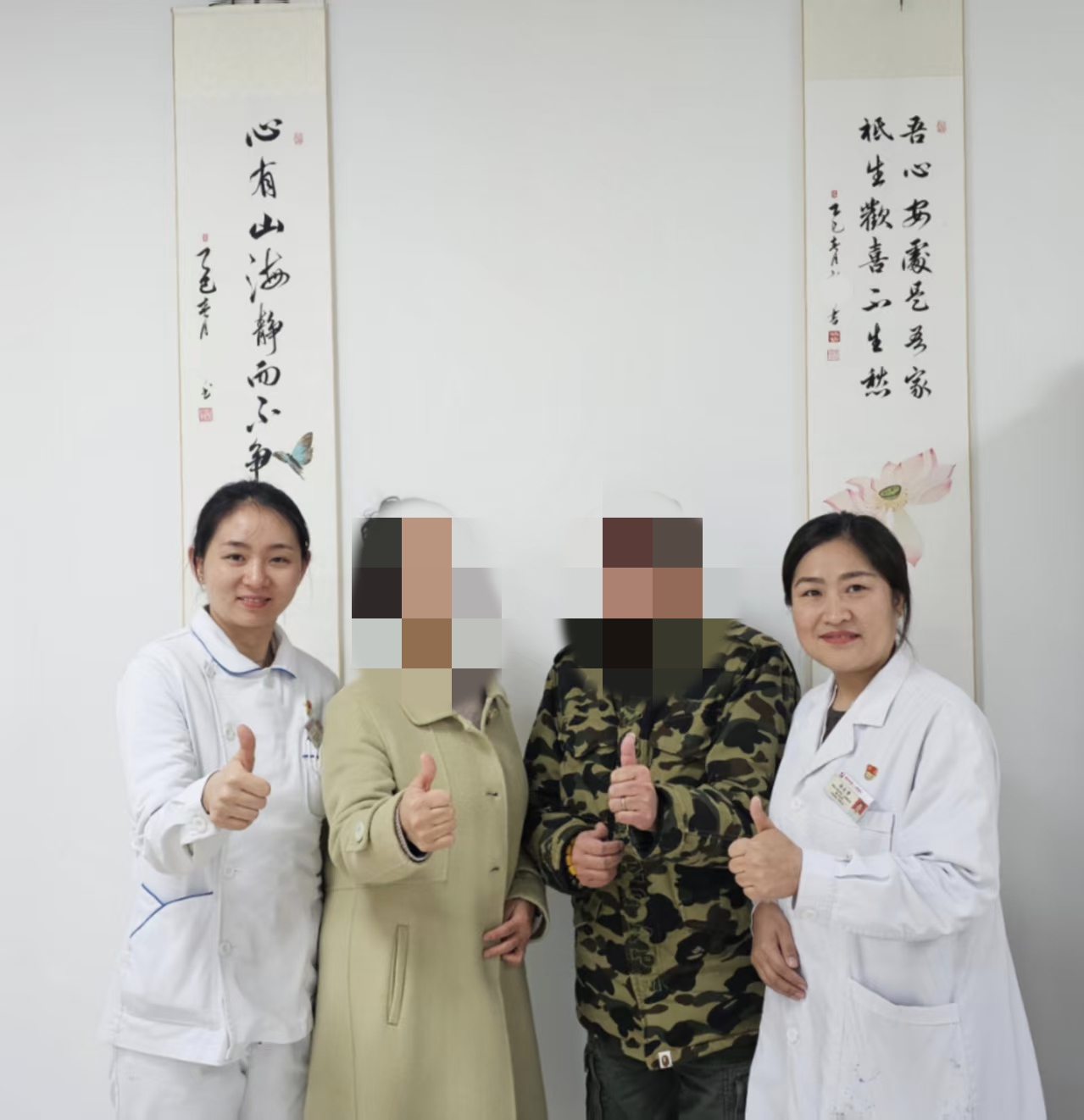 笔墨传情，医患同心 | 一幅书法背后的温暖故事