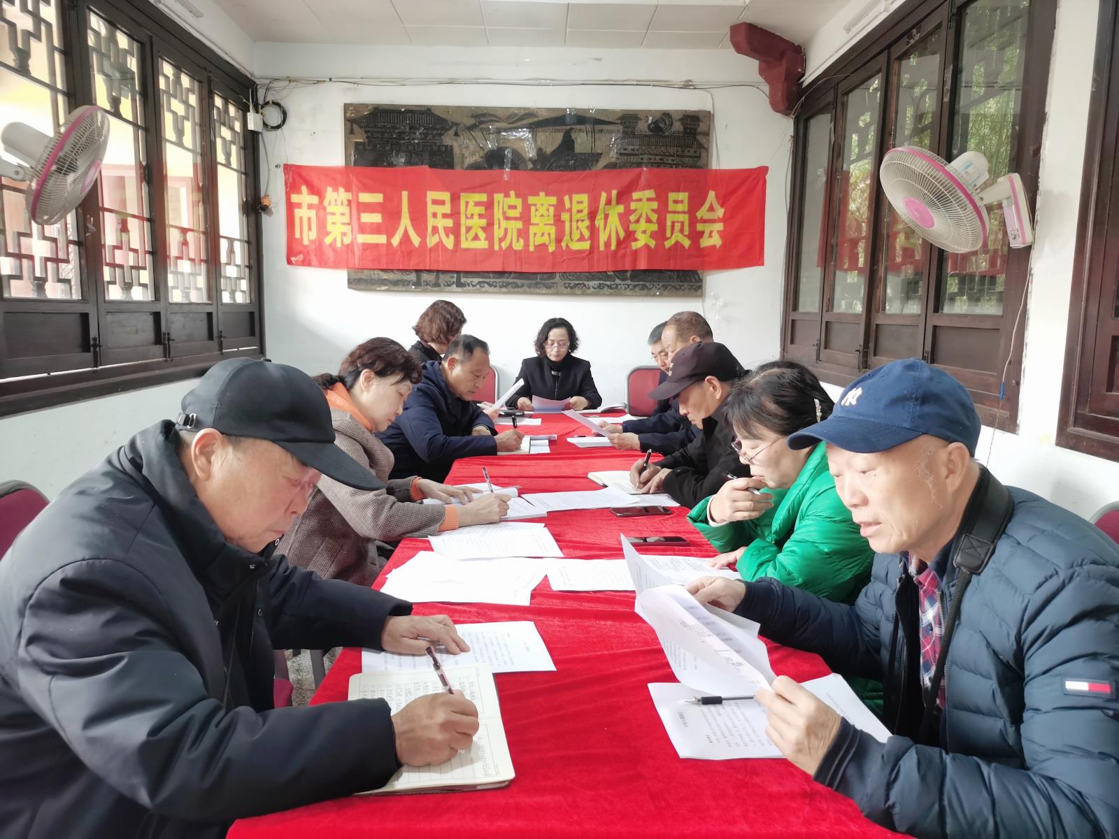 离退休党委举办2025年中心组学习第一次培训