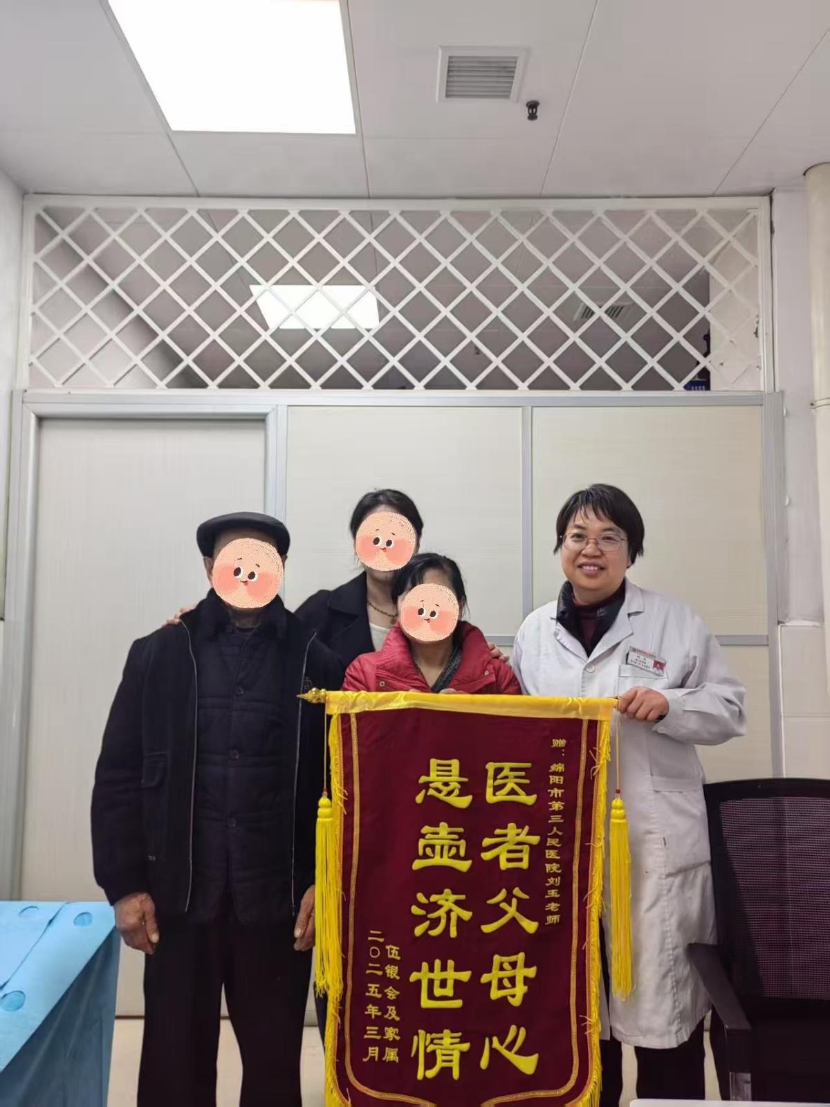 一面锦旗背后的暖心守护