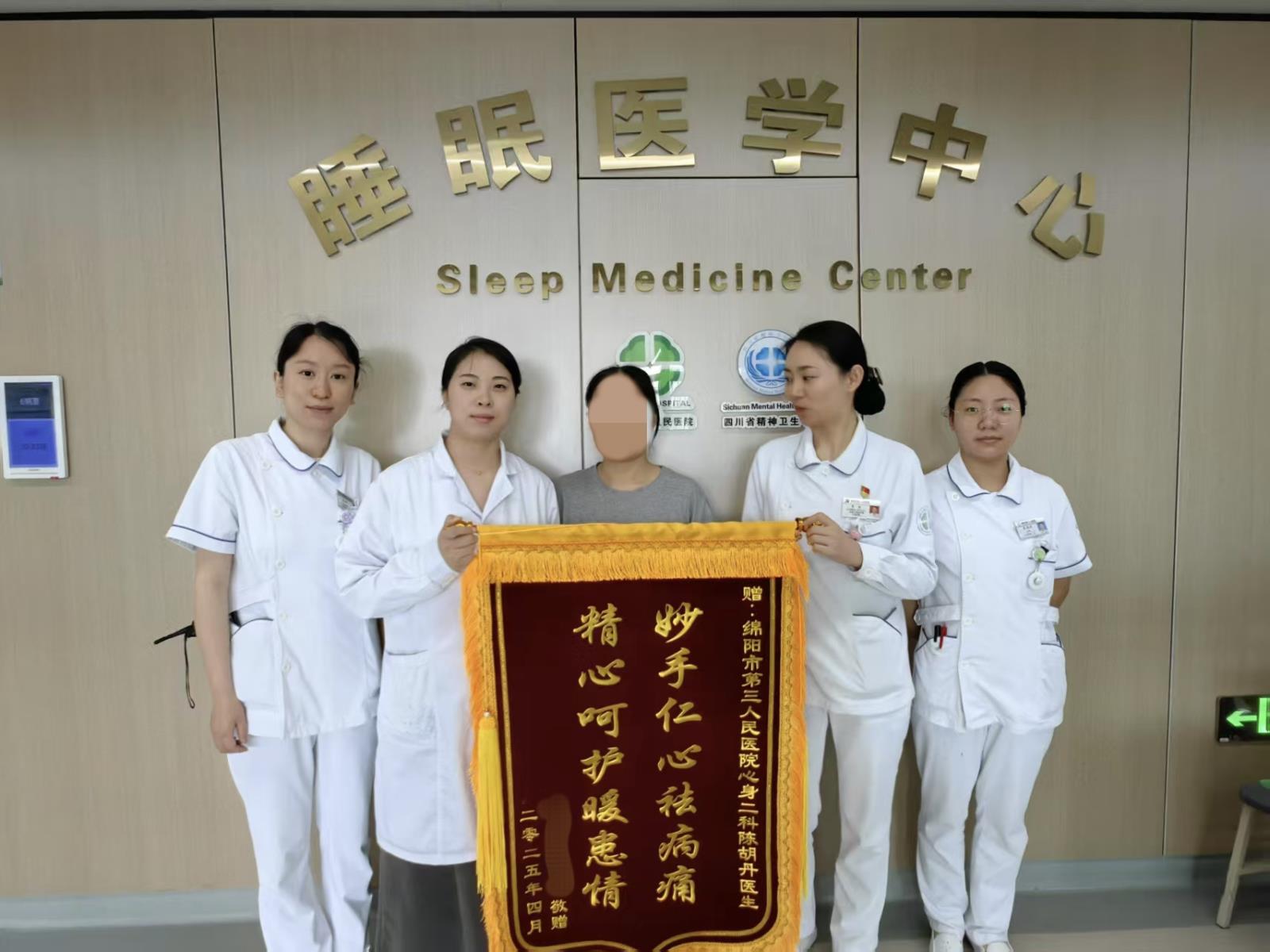 妙手仁心除病痛，精心呵护暖患情