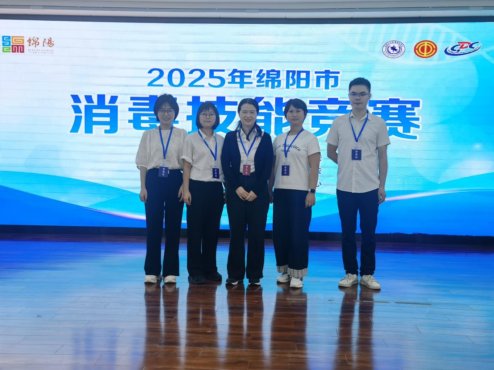 【三医荣誉】市三医院在2025年绵阳市消毒技能竞赛中斩获佳绩