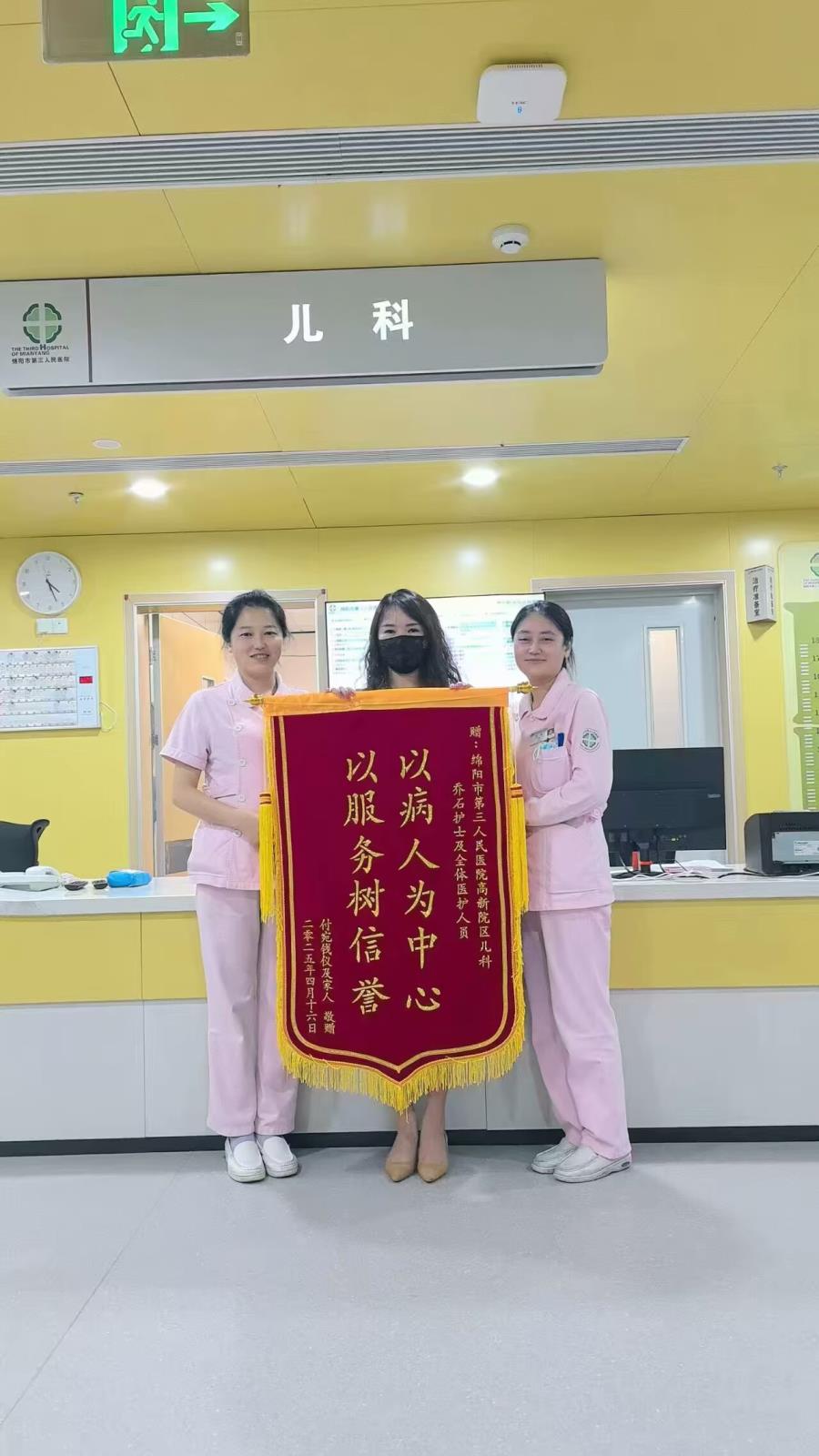 温暖守护，助患儿康复