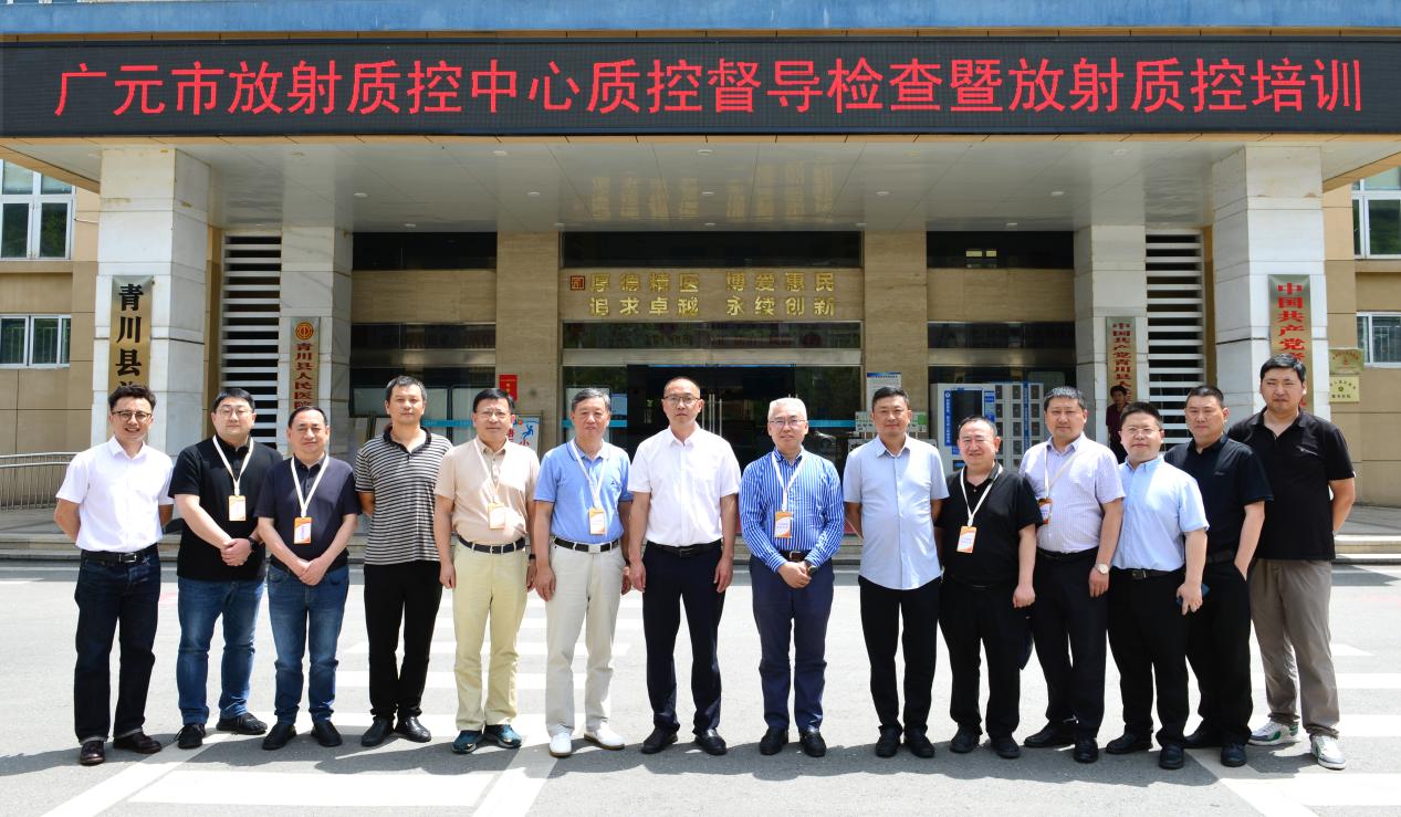 绵三医院援建医师助力青川放射诊疗质控