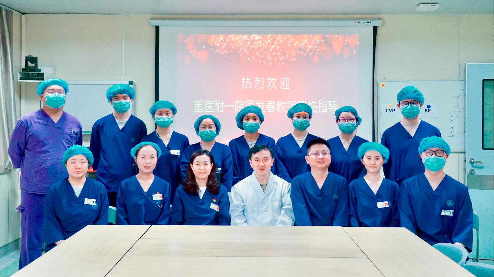 重庆医科大学周发春教授到市三医院重症医学科指导交流​工作