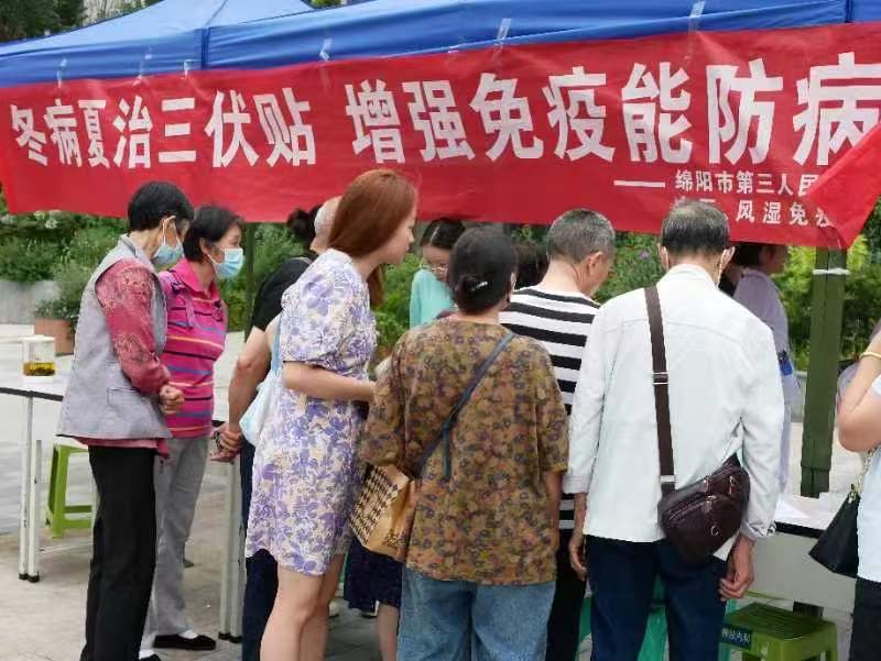 冬病夏治正当时！绵阳市三医院2025年“三伏贴”疗法全面预约中