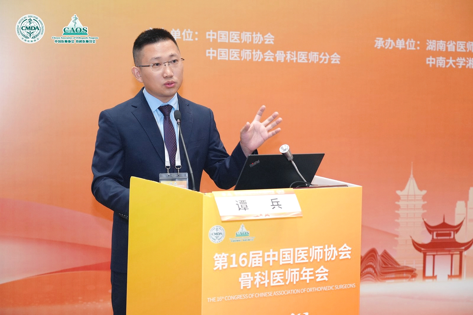 疼痛科·脊柱外科科研小组：从萌芽到绽放，在CAOS舞台展现学术风采