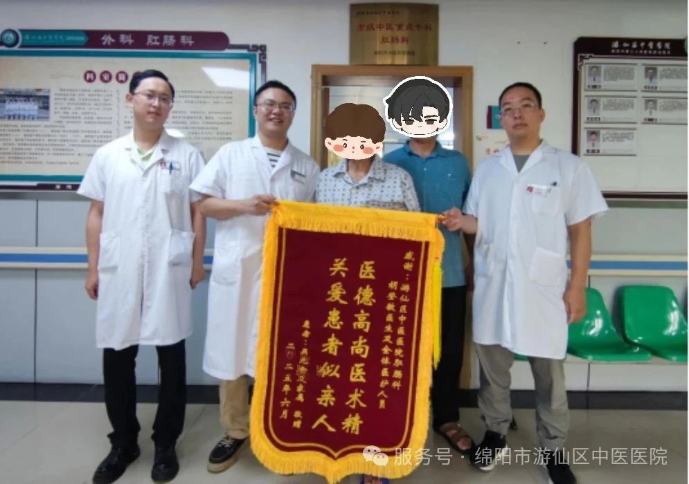 游仙分院：医患同心创奇迹：八旬危重患者脱离生命危险