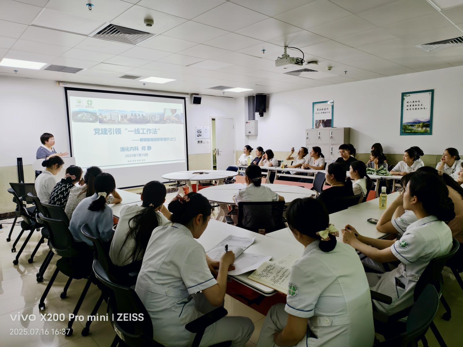 绵阳市第三人民医院大内科召开护理科研小组专题会