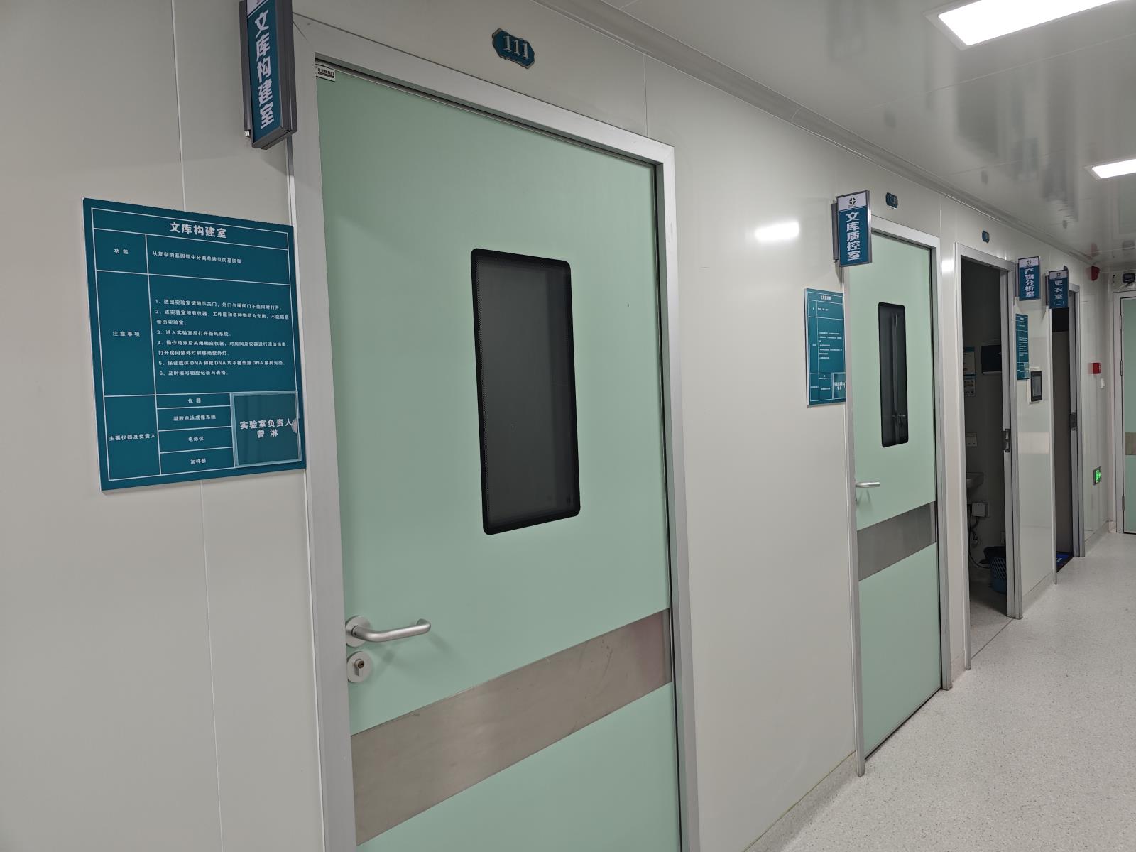 病理科实验室标识标牌进一步规范化管理