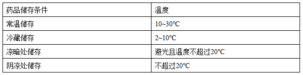 屏幕截图 2025-08-04 103703.png