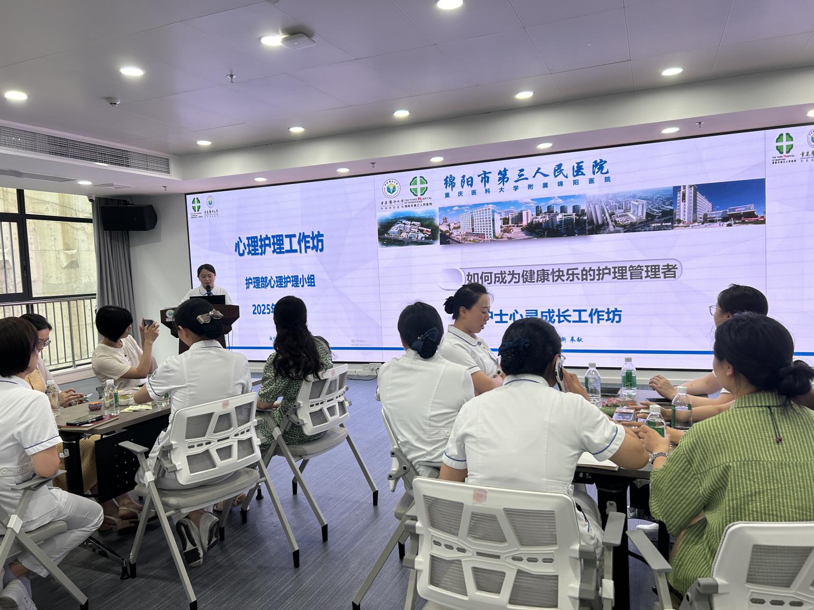 正念减压，关怀赋能 ——院护理部心理护理小组成功举办“如何成为健康快乐的护理管理者”心理护理工作坊