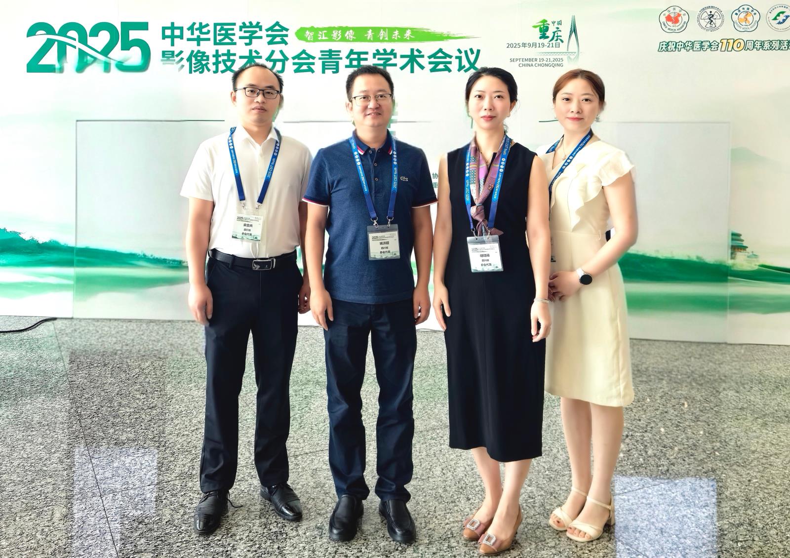 喜讯！市三医放射科团队斩获多项国家级荣誉