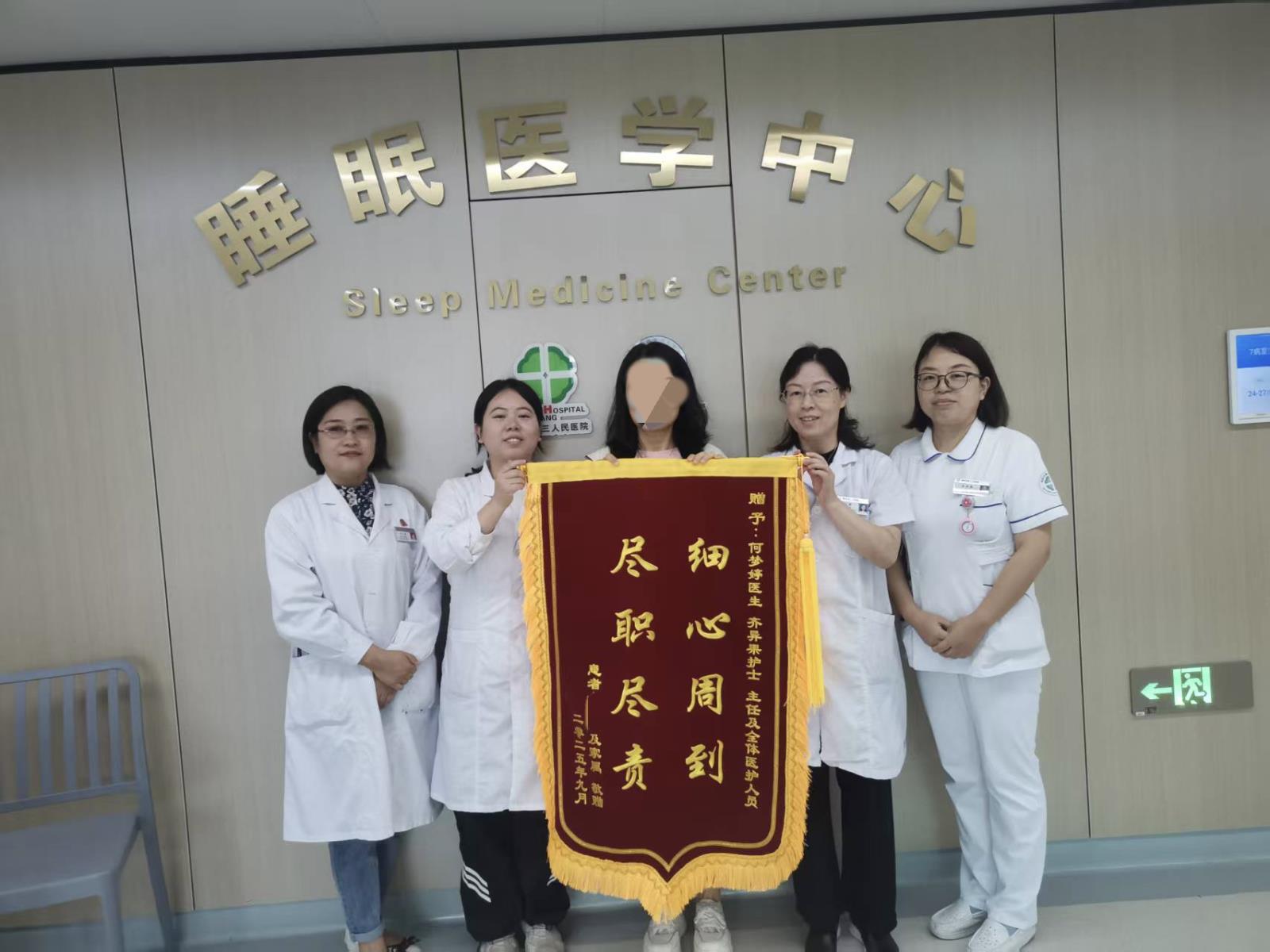 性格敏感、工作重压易患焦虑症，市三医院治疗有妙招